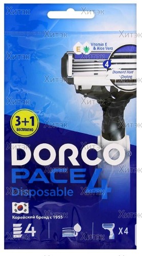 Бритвы одноразовые Dorco Pace 4, плавающая головка, 4 шт