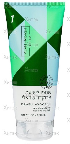 Шампунь бессульфатный Israeli Avocado для тусклых волос, 200 мл