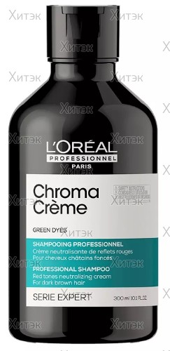 Шампунь Loreal Chroma Creme с зеленым пигментом для нейтрализ. красного оттенка темных волос, 300 мл