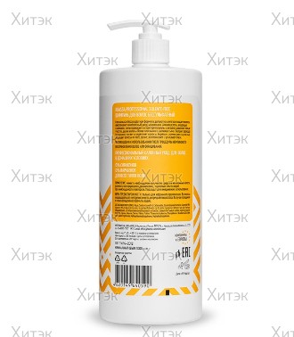 Шампунь для волос Krassa Detox Sulfate-free бессульфатный, 1000 мл