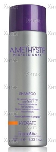 Шампунь увлажняющий для сухих и поврежденных волос "Amethyste Hydrate", 250 мл