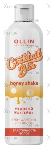 Крем-шампунь "Медовый коктейль" Cocktail Bar Honey Shake, 400 мл