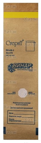 Пакеты для стерилизации из крафт-бумаги СтериТ 50х170 мм, 100 шт