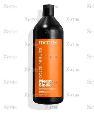 Шампунь Matrix Mega Sleek с маслом Ши, 1000 мл
