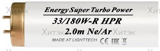 Лампа для солярия Energy Super Turbo Power Ne/Ar 180 W 2 м