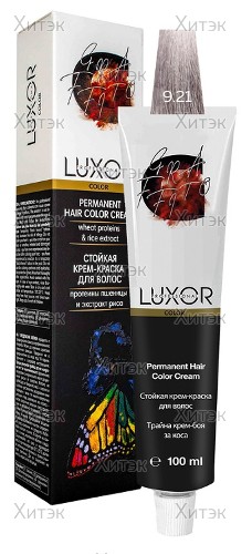 Перманентная крем-краска Luxor Professional 9.21 Очень светлый блондин фиолетовый пепельный, 100 мл