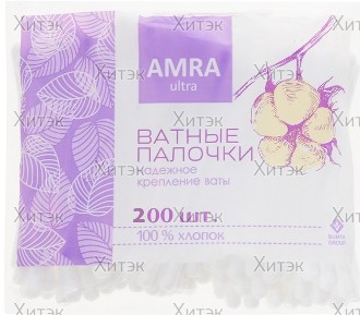 Ватные палочки в пакете Amra Ultra, 200 шт