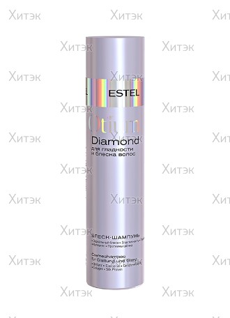Блеск-шампунь для гладкости и блеска волос Otium Diamond, 250 мл