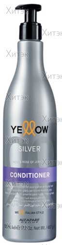 Анти-жёлтый кондиционер для холодного блонда и седых волос Silver Conditioner, 500 мл