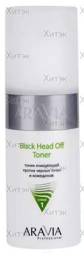 Тоник очищающий для жирной и проблемной кожи Black Head Off Toner, 150 мл