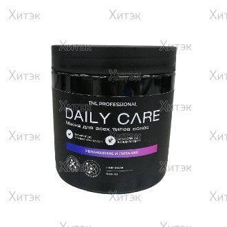 Маска для волос TNL Daily Care 2в1 увлажнение и питание с гиалуроновой кислотой и пантенолом, 500 мл