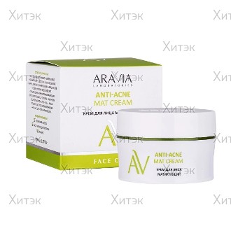 Крем для лица матирующий Aravia Anti-Acne Mat Cream, 50 мл