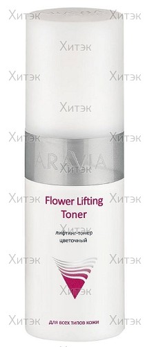 Лифтинг-тонер цветочный Flower Lifting Toner, 150 мл