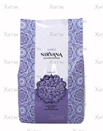 Воск горячий пленочный Nirvana (лаванда) в гранулах, 1 кг