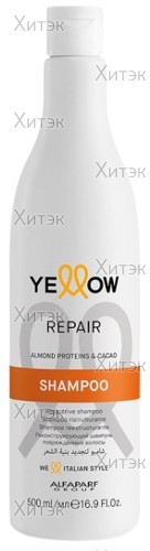 Реконструирующий шампунь для повреждённых волос Repair Shampoo, 500 мл
