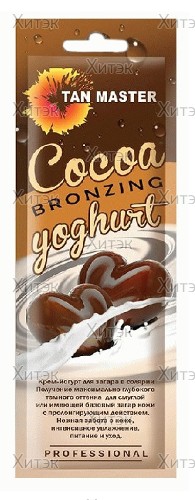 Крем для загара в солярии Cocoa Bronzing Yoghurt, 15 мл