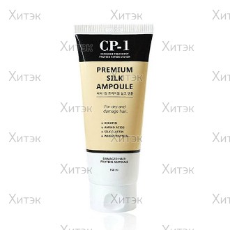 Несмываемая сыворотка для волос с протеинами шелка CP-1 Premium Silk Ampoule, 150 мл