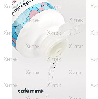 Тоник для лица Cafe Mimi увлажняющий Aqua Boost, 220 мл