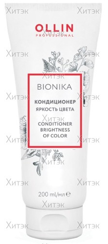 BioNika Кондиционер для окрашенных волос "Яркость цвета", 200 мл