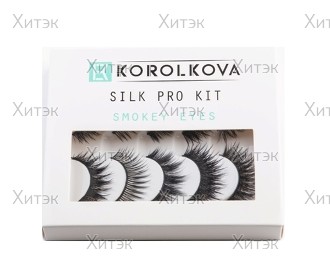 Накладные ленточные шелковые ресницы Silk Pro kit smokey eyes