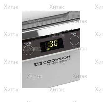 Ультразвуковая ванна Codyson CDS-300, 0,8 л, 42 кГц