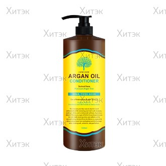 Кондиционер для волос Аргановый Argan Oil Conditioner, 1500 мл