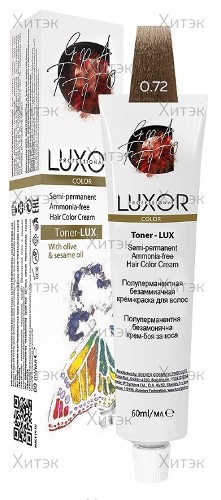Безаммиачная крем-краска Toner-Lux 0.72 Прозрачн.шоколадно-фиол., 60 мл