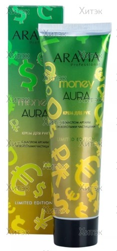 Крем для рук "Money Aura" с маслом арганы и золотыми частицами, 100 мл