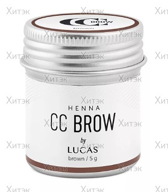 Хна для бровей CC Brow (brown) в баночке, 5 гр