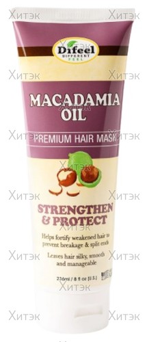 Премиальная маска Macadamia Oil Premium Hair Mask для волос с маслом макадамии, 236 мл