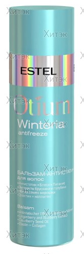 Бальзам-антистатик для волос Otium Winteria, 200 мл