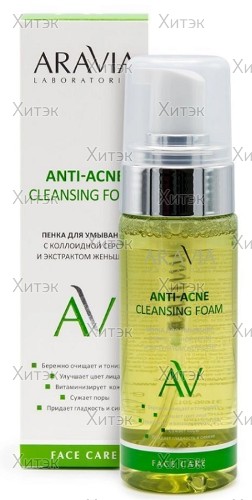 Пенка для умывания с коллоидной серой и экстрактом женьшеня Anti-Acne Cleansing Foam, 150