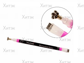 Двусторонняя магнитная ручка Yumi Professional для дизайна ногтей