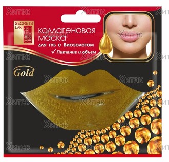 Маска для губ коллагеновая с биозолотом "Gold", 8 г