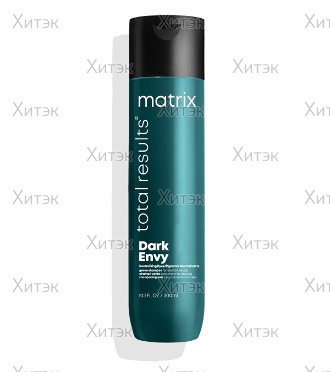 Шампунь Matrix Dark Envy Total Results для нейтрализации красных оттенков на темных волосах, 300 мл