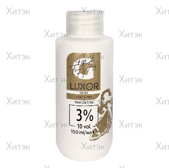 Окислитель для волос 3% Luxor Color, 150 мл