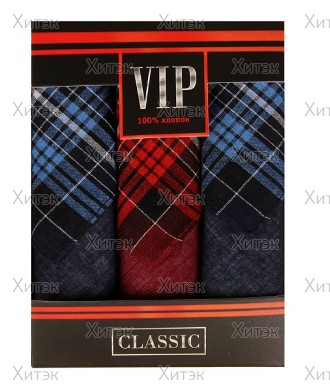 Набор носовых платков "Vip Classic" темная клетка, 36 х 36 см