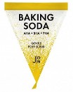 Скраб для лица с содой Baking Soda Gentle Pore Scrub, 5 гр
