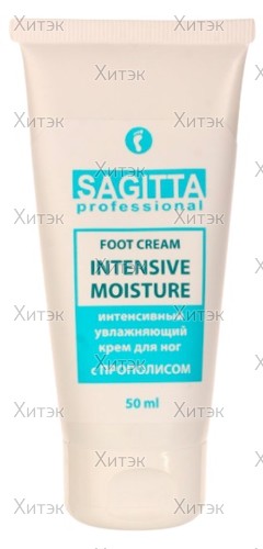 Интенсивный увлажняющий крем для ног с прополисом Foot cream intensiv moisture, 50 мл