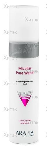 Мицеллярная вода 3 в 1 с экстрактом готу кола Micellar Pure Water, 250 мл