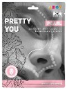 Тканевая маска для лица Pretty You "Pearl", 25 мл