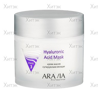 Крем-маска супер увлажняющая Hyaluronic Acid Mask, 300 мл