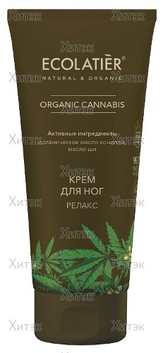 Крем для ног "Релакс" Organic Cannabis, 100 мл