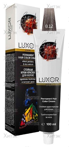 Перманентная крем-краска Luxor Professional Color 8.12 Светлый блондин пеп.фиолет, 100 мл