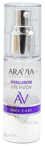 Жидкие гиалуроновые патчи для глаз Hyaluron Eye Patch, 30 мл