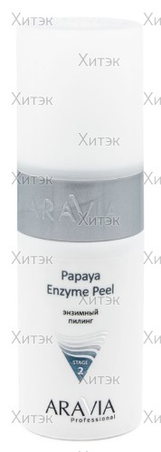 Энзимный пилинг Papaya Enzyme Peel, 150 мл