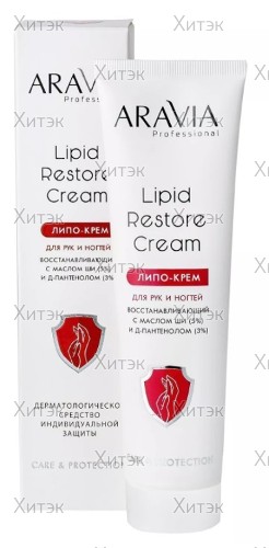 Липо-крем для рук и ногтей Lipid Restore Cream с маслом ши и пантенол, 100 мл