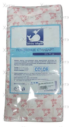 White Whale полотенце 35 см х 70 см спанлейс сложение, 50 г/м2 розовый (50 шт)