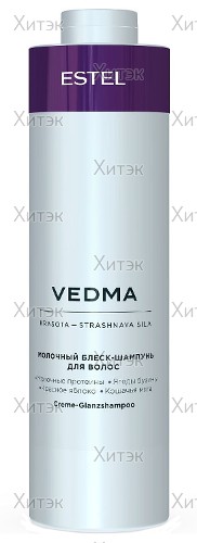 Молочный блеск-шампунь Vedma, 1000 мл