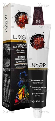 Перманентная крем-краска Luxor Professional Color 5.6 светлый коричневый красный, 100 мл